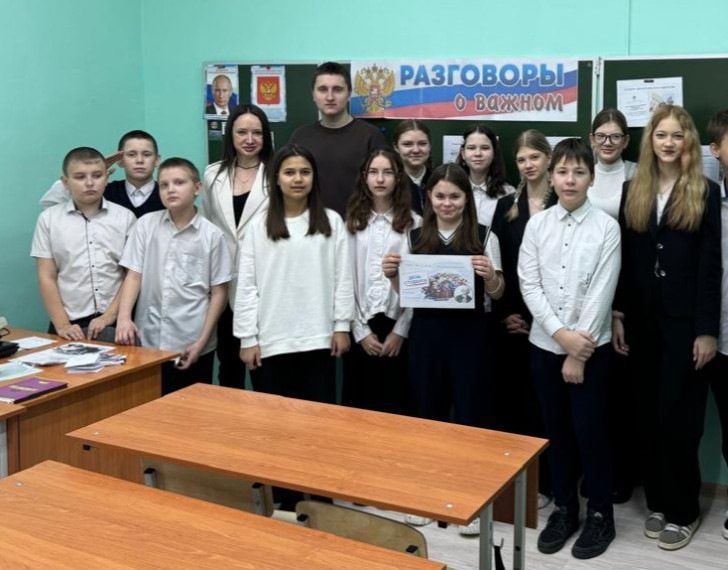 Разговоры о важном.
